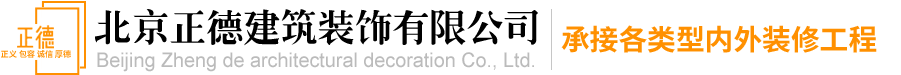 China Translation Company